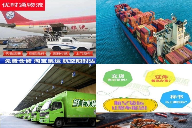 企石镇到加拿大航空货运公司-企石镇到加拿大物流专线